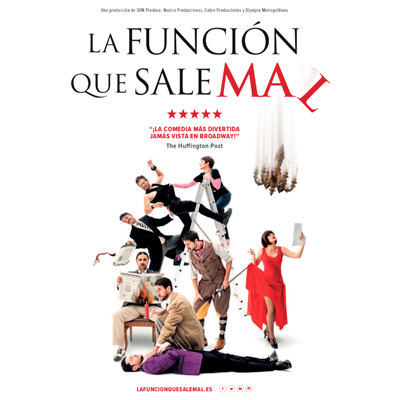la-funcion-que-sale-mal
